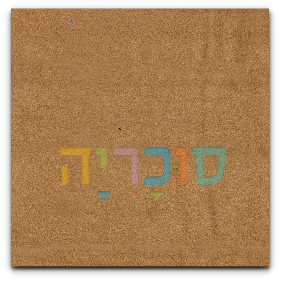ראש מיטה מרופד פנסילבניה