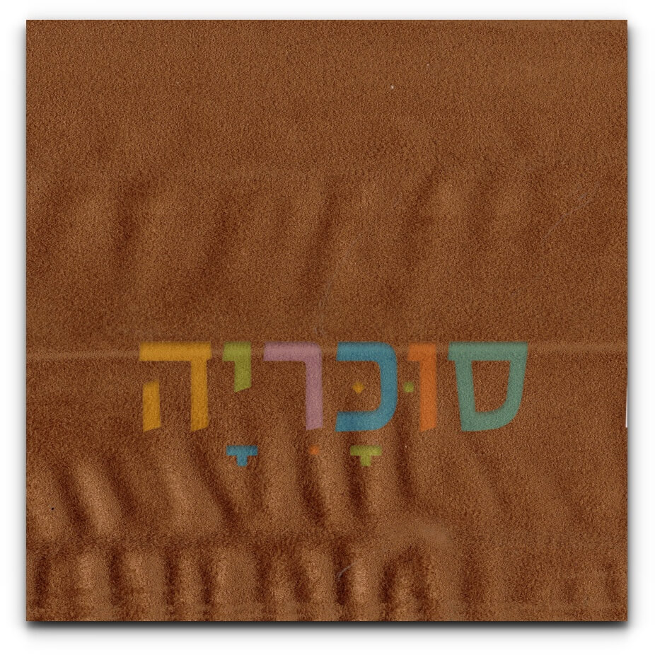 ראש מיטה מרופד פנסילבניה