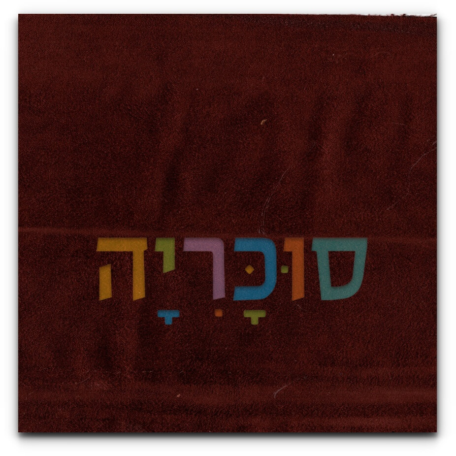 ראש מיטה מרופד פנסילבניה