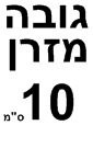מזרן עמינח קידס דגם אבוקדו