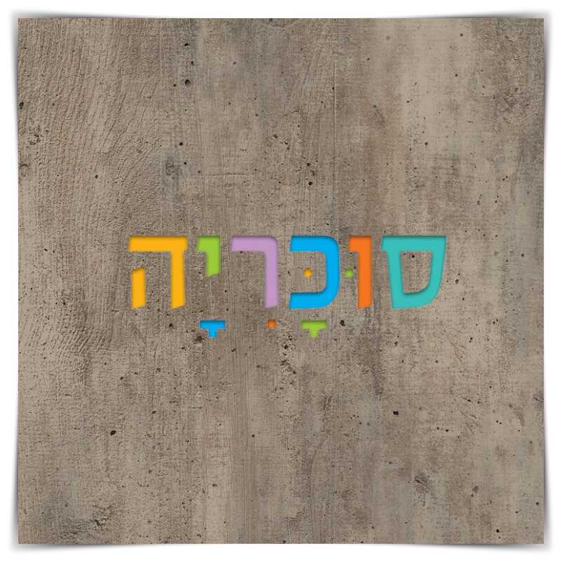 ארון במה דגם איתן 120 ס"מ