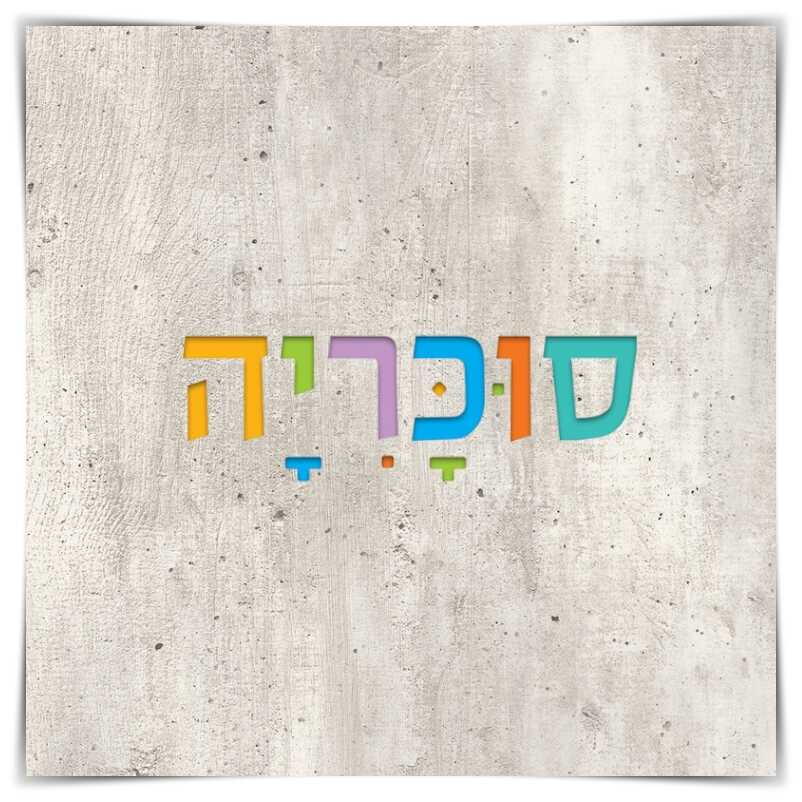 ארון במה דגם איתן 120 ס"מ