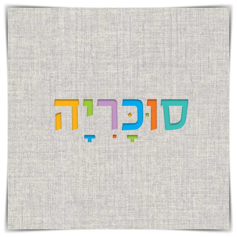 ארון במה דגם איתן 120 ס"מ