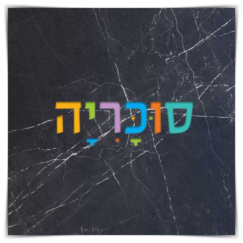ארון במה דגם איתן 120 ס"מ