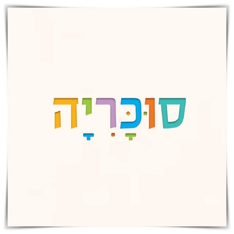 ארון במה דגם איתן 120 ס"מ