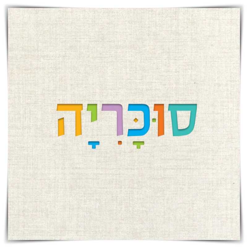 ארון במה דגם איתן 120 ס"מ