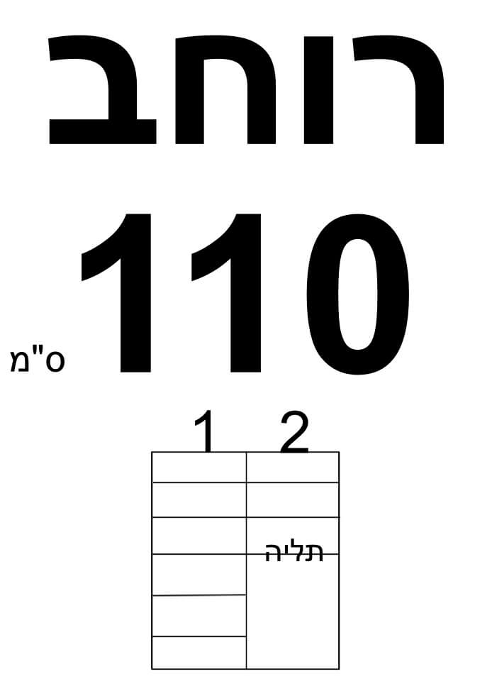ארון הזזה לילדים דלת מראה פרמיום רוחב מ 100 ס"מ עד 160 ס"מ
