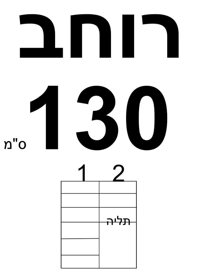 ארון הזזה לילדים דלת מראה פרמיום רוחב מ 100 ס"מ עד 160 ס"מ