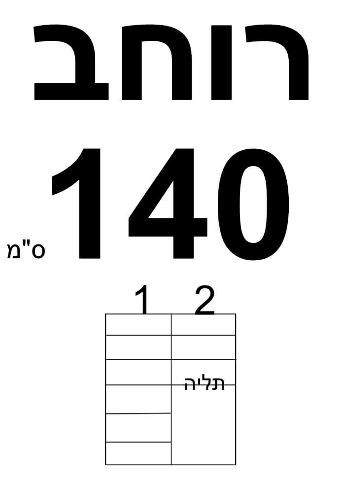 ארון הזזה צבע אפור פרופיל שחור 2 דלתות במידות 100 עד 200