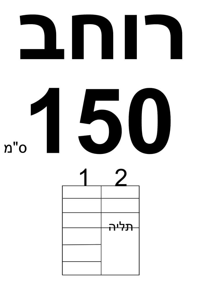 ארון הזזה צבע אפור פרופיל שחור 2 דלתות במידות 100 עד 200