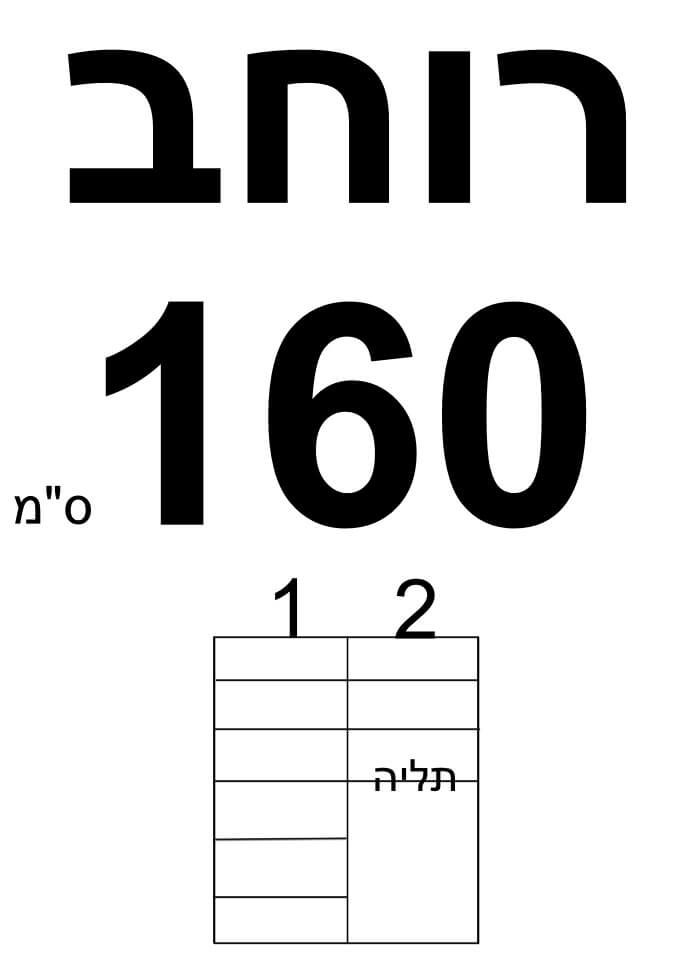 ארון הזזה צבע אפור פרופיל שחור 2 דלתות במידות 100 עד 200