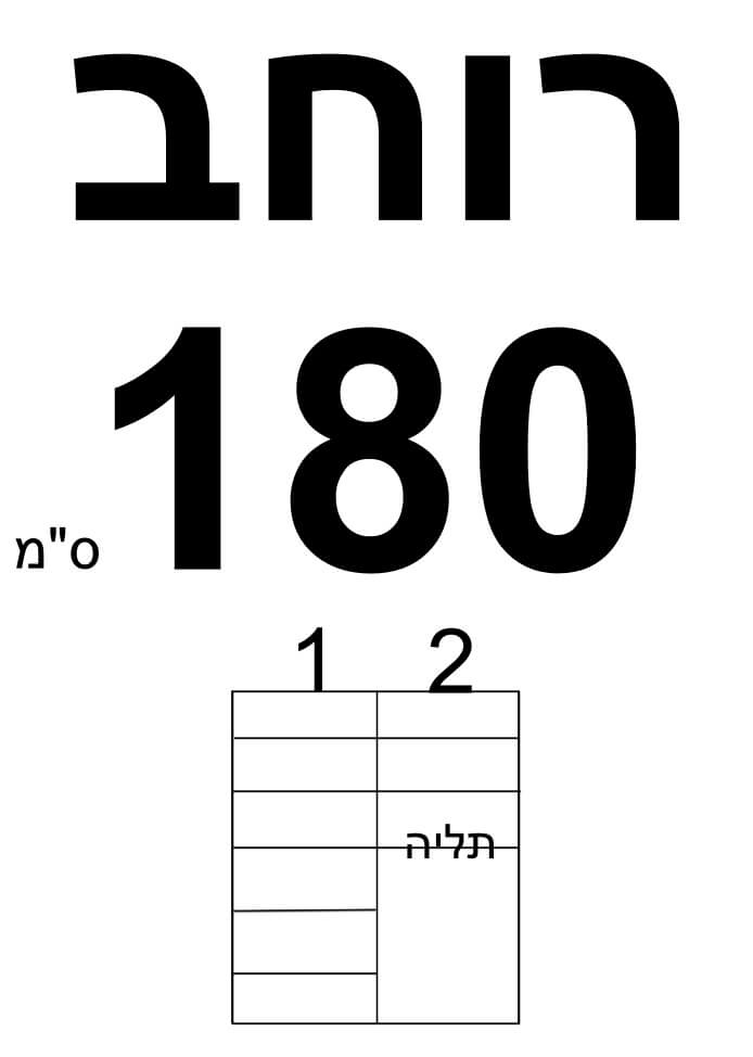 ארון הזזה צבע אפור פרופיל שחור 2 דלתות במידות 100 עד 200