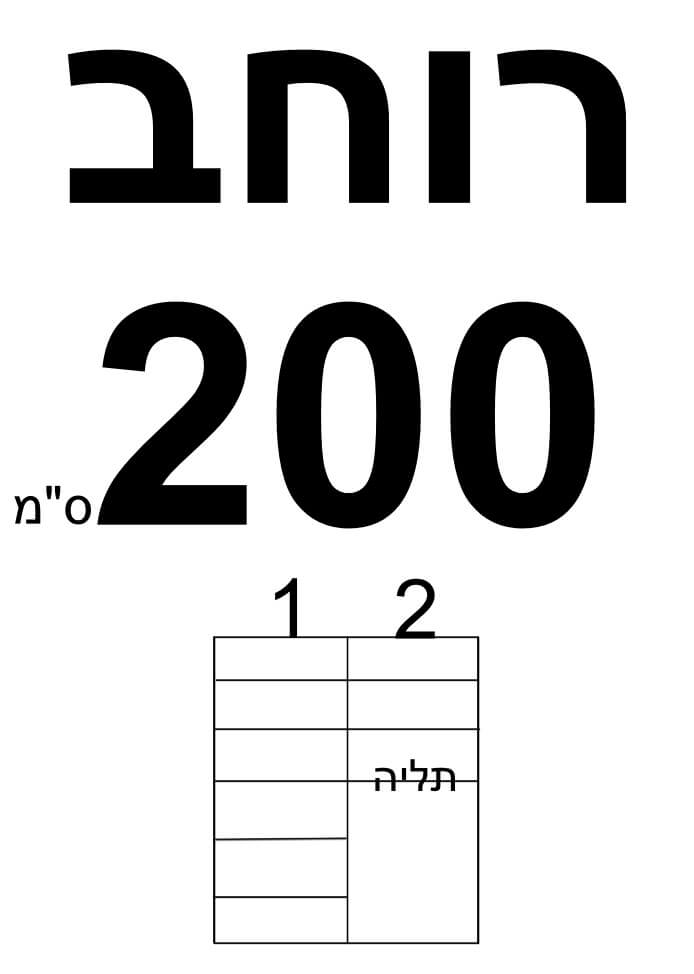 ארון הזזה צבע אפור פרופיל שחור 2 דלתות במידות 100 עד 200