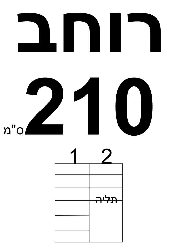 ארון הזזה צבע אפור פרופיל ניקל 2 דלתות במידות 210 ס"מ עד 240 ס"מ