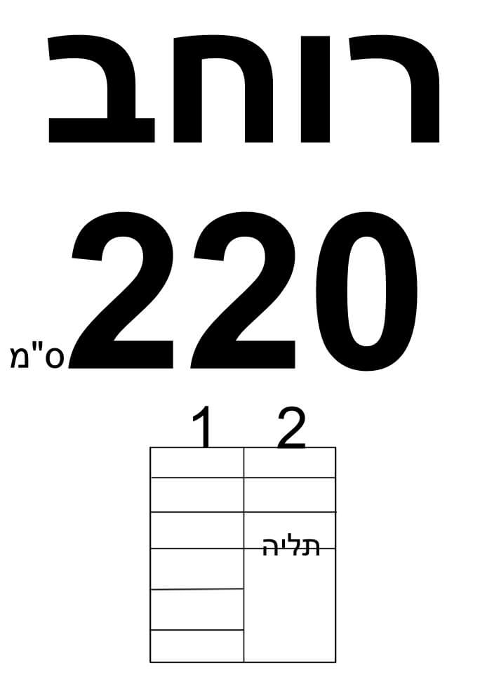 ארון הזזה צבע אפור פרופיל ניקל 2 דלתות במידות 210 ס"מ עד 240 ס"מ