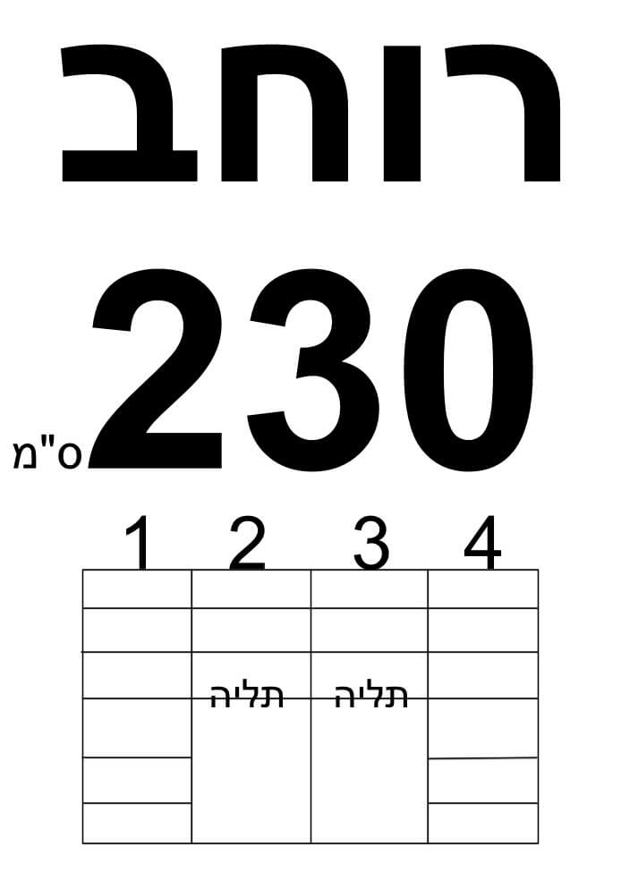 ארון הזזה צבע אפור פרופיל ניקל 2 דלתות במידות 210 ס"מ עד 240 ס"מ