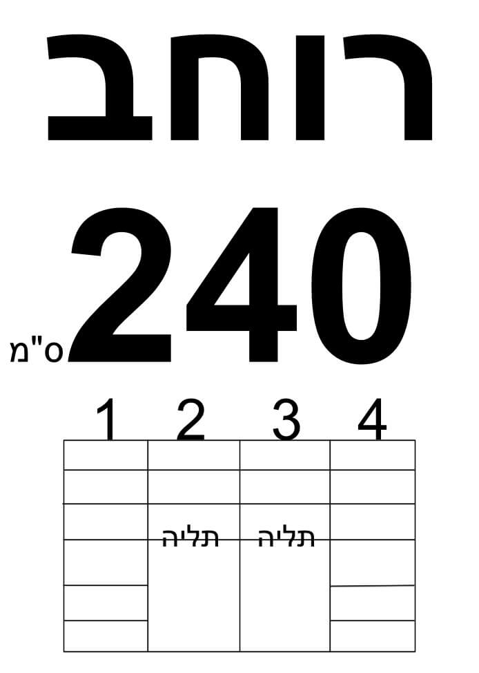 ארון הזזה צבע אפור פרופיל ניקל 2 דלתות במידות 210 ס"מ עד 240 ס"מ
