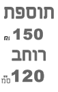 כוורת קיר ניב