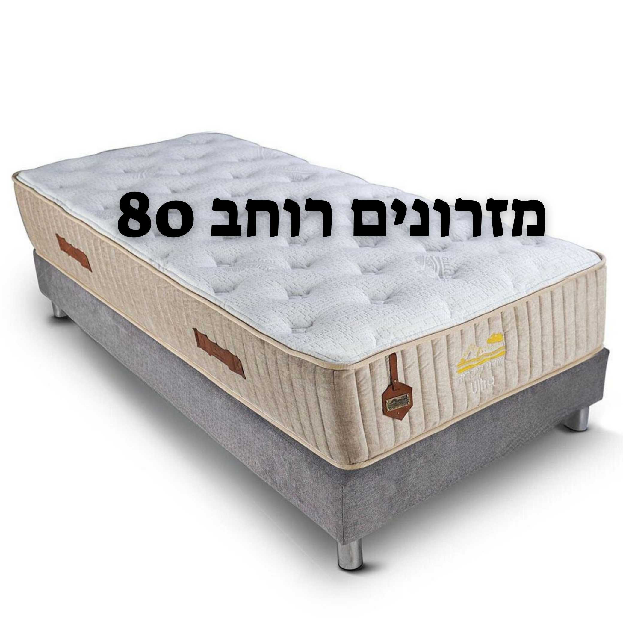 מזרן עמינח קידס דגם אבוקדו